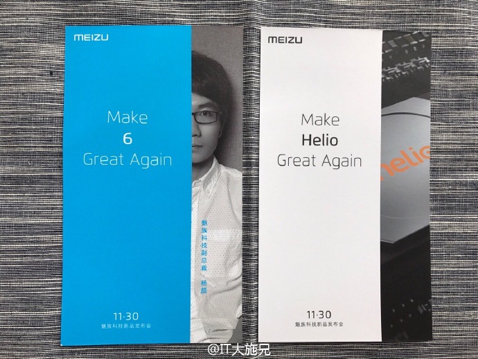 30 ноября Meizu представит ОС Flyme 6