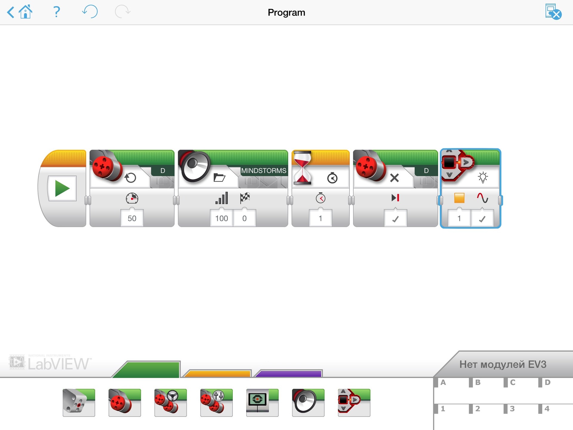 LEGO MINDSTORMS Education EV3 в профориентации - 11