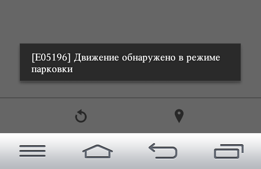 Обзор BlackVue DR650S-2CH – революционного премиального корейского двухканального видеорегистратора - 10 Обзор BlackVue DR650S-2CH – революционного премиального корейского двухканального видеорегистратора - 10
