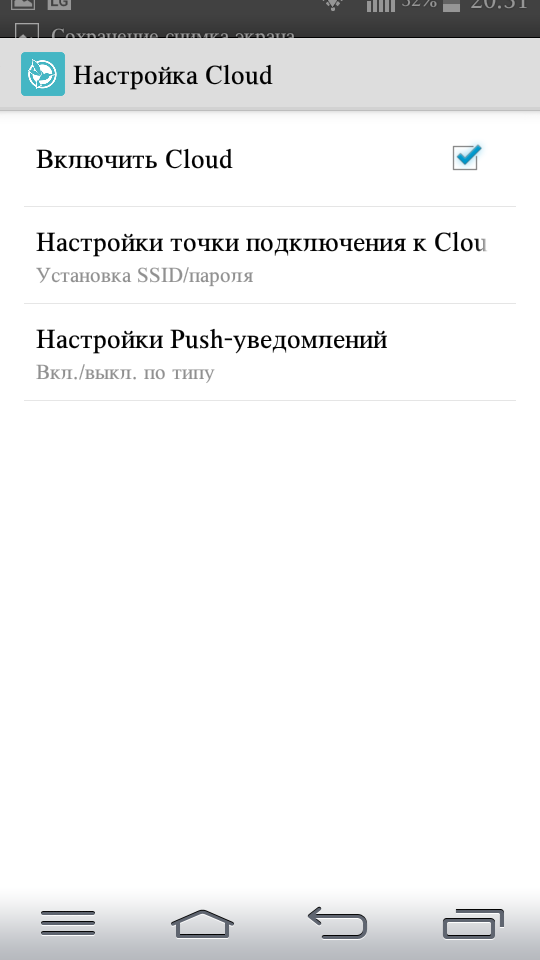 Обзор BlackVue DR650S-2CH – революционного премиального корейского двухканального видеорегистратора - 34 Обзор BlackVue DR650S-2CH – революционного премиального корейского двухканального видеорегистратора - 34