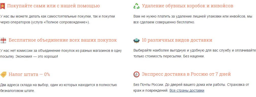 Потребительская корзина чёрного дня: что чаще всего заказывают на Чёрную пятницу из Америки - 5 Потребительская корзина чёрного дня: что чаще всего заказывают на Чёрную пятницу из Америки - 5