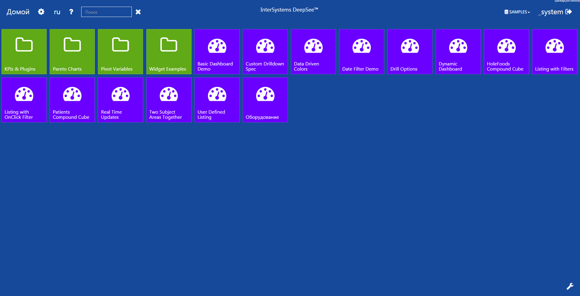 Intersystems DeepSee. Простая и быстрая визуализация данных - 3 Intersystems DeepSee. Простая и быстрая визуализация данных - 3