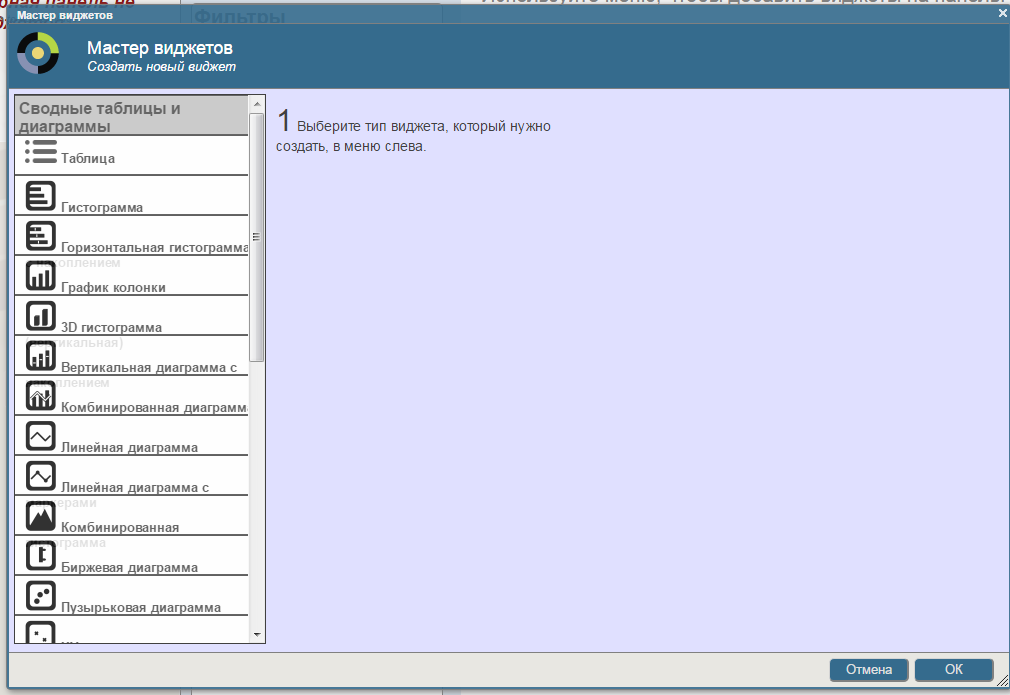 Intersystems DeepSee. Простая и быстрая визуализация данных - 9 Intersystems DeepSee. Простая и быстрая визуализация данных - 9