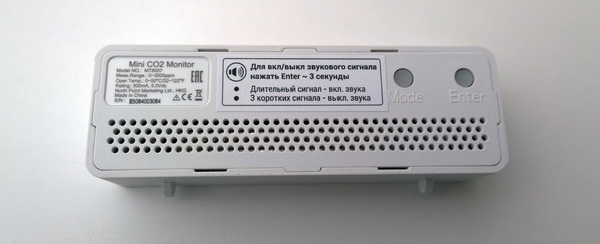 МТ8057S… как глоток свежего воздуха - 3