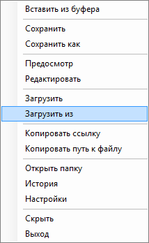 Пишем простую программу захвата скриншотов - 9