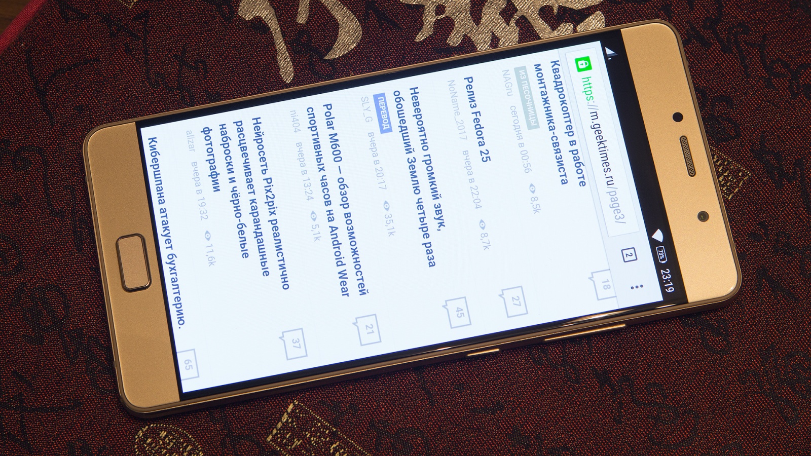 Lenovo P2: 5100 мАч и 3 дня без подзарядки - 4