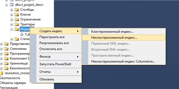 Бережливое производство в рекламном агентстве: роботизируем повседневную рутинную работу сотрудников при помощи AutoIt - 3