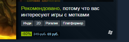 Что означает ноябрьское обновление Steam для инди-разработчиков? - 4