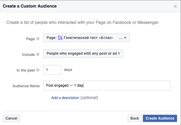 Как «Атлас» готовился к черной пятнице - 10 Как «Атлас» готовился к черной пятнице - 10