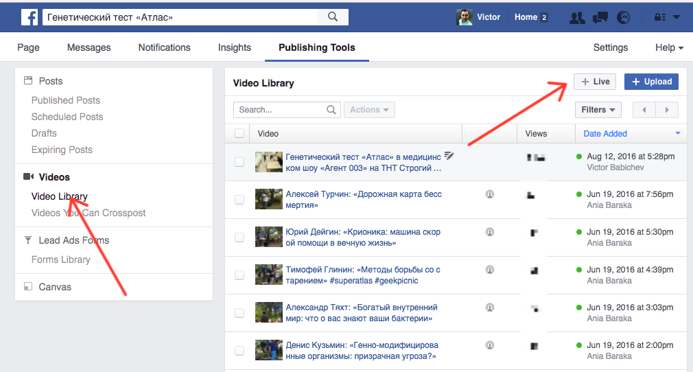Как «Атлас» готовился к черной пятнице - 5 Как «Атлас» готовился к черной пятнице - 5