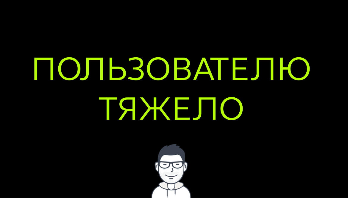 Как стать продакт-менеджером. Часть 1 - 2