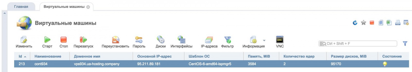 Чёрные серверы в Нидерландах с чёрной пятницы (предзаказ): 6х2.20GHz 10GB DDR4 240GB SSD 1Gbps 10TB — $29 - месяц - 5