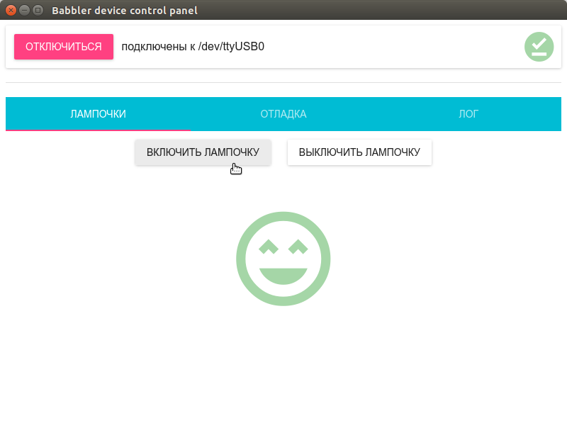 Настольный пульт управления на JavaScript-Node.js для робота на Ардуине - 2 image