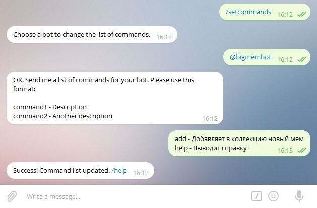 Склад мемов или Бот для Telegram — Часть 1 - 11