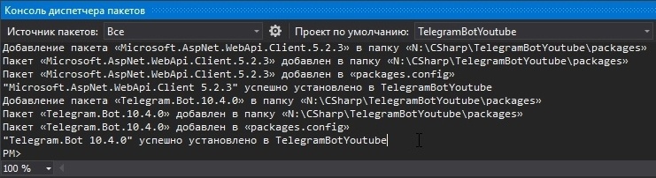 Склад мемов или Бот для Telegram — Часть 1 - 16