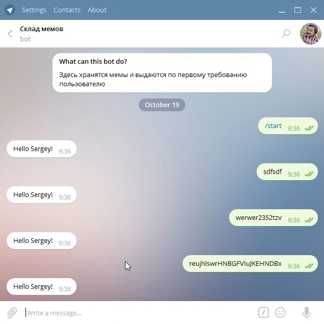 Склад мемов или Бот для Telegram — Часть 1 - 19