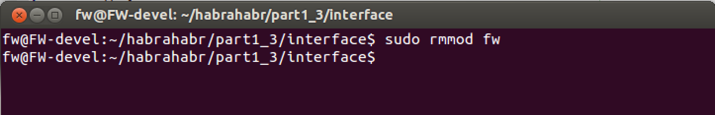 Создание и тестирование Firewall в Linux, Часть 1.3. Написание char device. Добавление виртуальной файловой системы… - 11 Создание и тестирование Firewall в Linux, Часть 1.3. Написание char device. Добавление виртуальной файловой системы… - 11