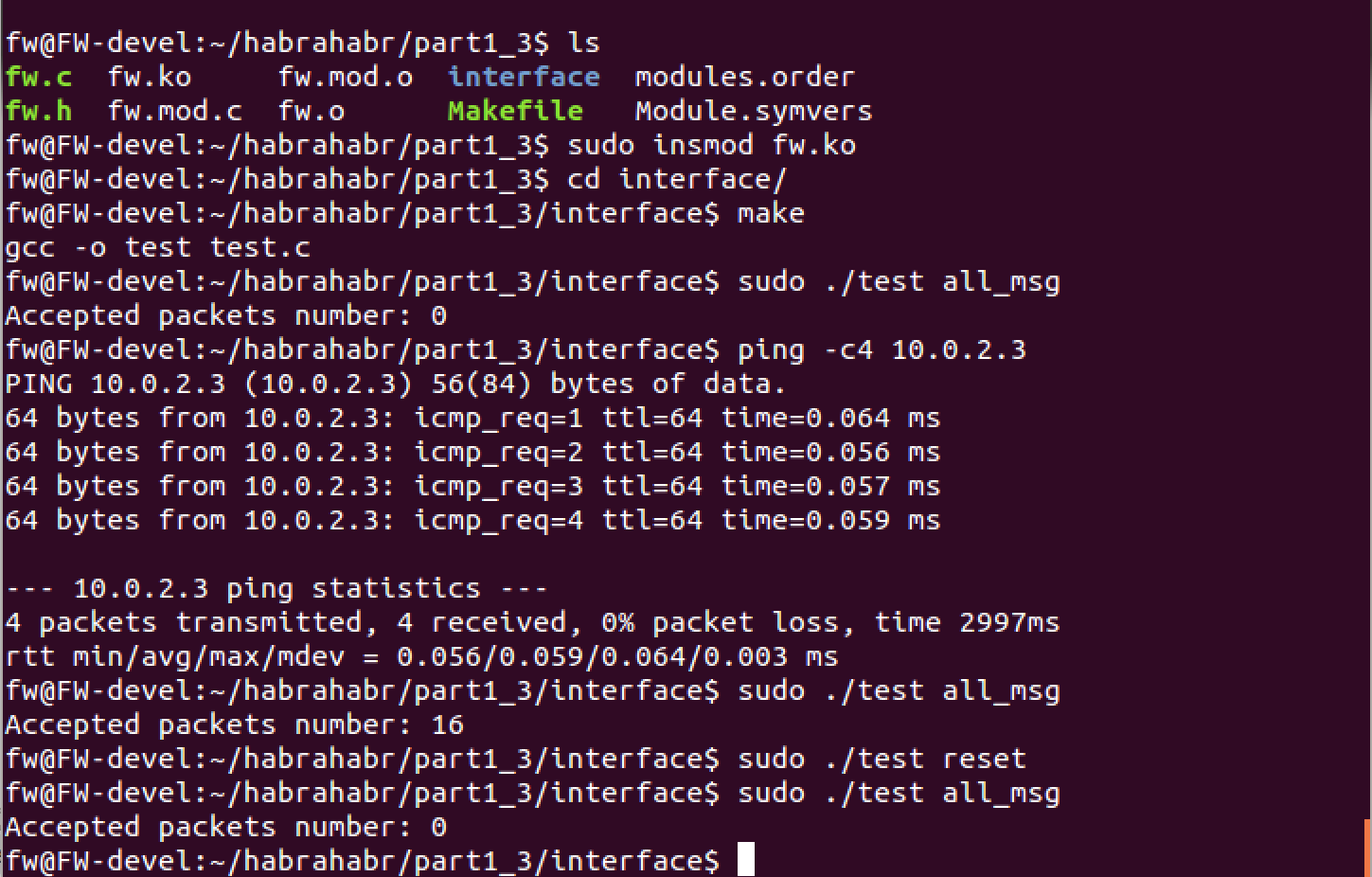Создание и тестирование Firewall в Linux, Часть 1.3. Написание char device. Добавление виртуальной файловой системы… - 2 Создание и тестирование Firewall в Linux, Часть 1.3. Написание char device. Добавление виртуальной файловой системы… - 2