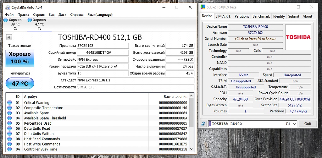 Обзор SSD накопителя OCZ RD400 — Citius, Altius, Fortius - 23 Обзор SSD накопителя OCZ RD400 — Citius, Altius, Fortius - 23