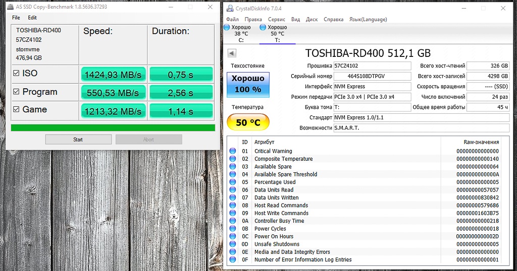 Обзор SSD накопителя OCZ RD400 — Citius, Altius, Fortius - 25 Обзор SSD накопителя OCZ RD400 — Citius, Altius, Fortius - 25