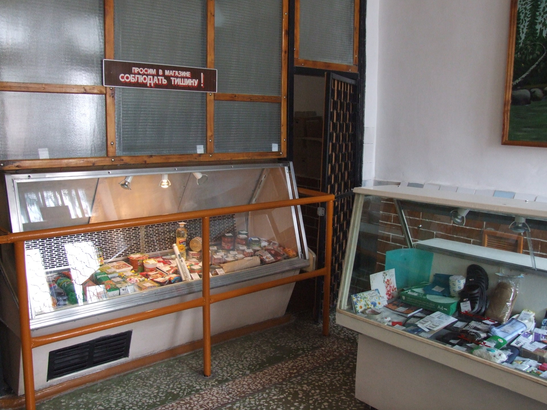 Тюремные телекоммуникации - 24 Тюремные телекоммуникации - 24