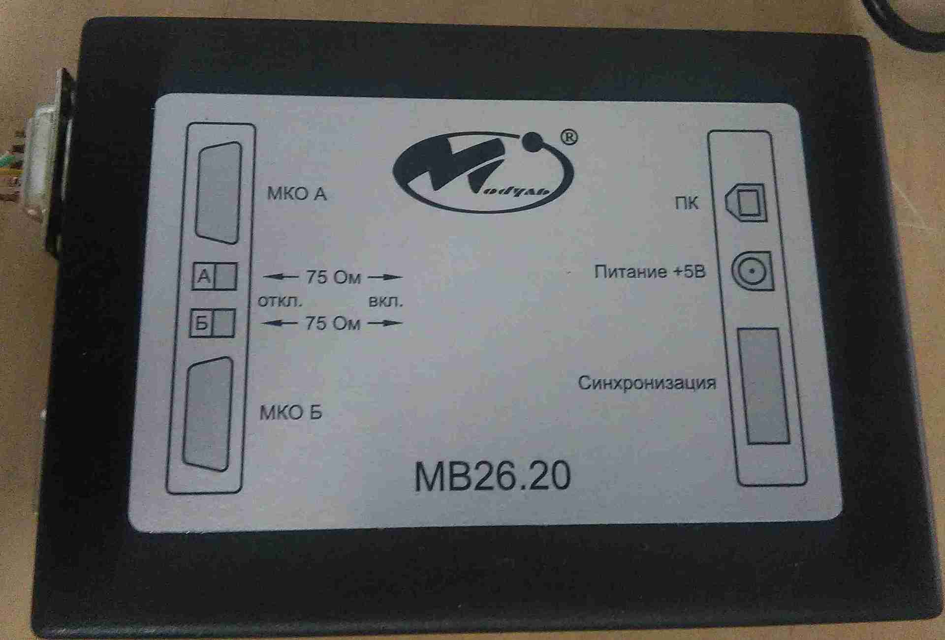 Реализация протокола MIL-STD-1553 на STM32 - 5