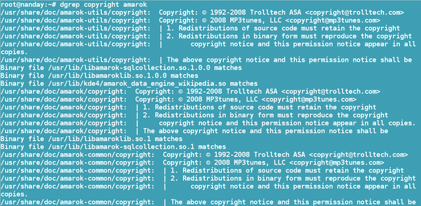 Grep все, что можно - 2 Grep все, что можно - 2