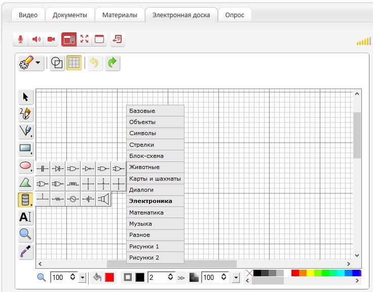 VIDEOMOST — Сервер ВКС у Вас в кармане - 22 VIDEOMOST — Сервер ВКС у Вас в кармане - 22