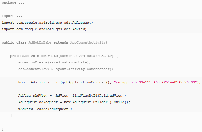 Добавление AdMob рекламы в Android приложение с использованием Firebase - 16