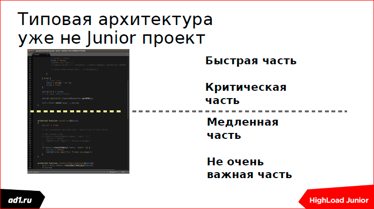 Очереди и блокировки. Теория и практика - 10 Очереди и блокировки. Теория и практика - 10