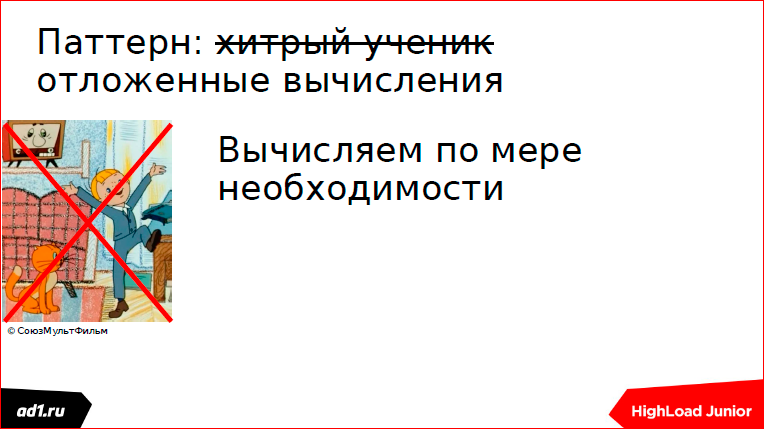 Очереди и блокировки. Теория и практика - 13 Очереди и блокировки. Теория и практика - 13