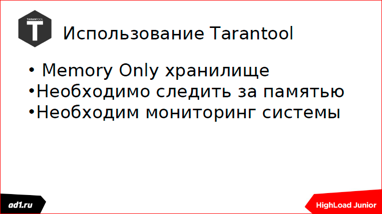 Очереди и блокировки. Теория и практика - 28 Очереди и блокировки. Теория и практика - 28
