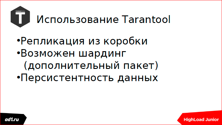Очереди и блокировки. Теория и практика - 29 Очереди и блокировки. Теория и практика - 29