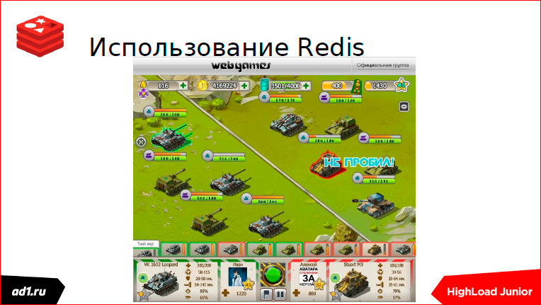 Очереди и блокировки. Теория и практика - 35 Очереди и блокировки. Теория и практика - 35