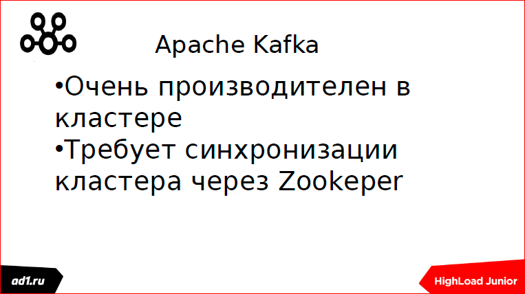 Очереди и блокировки. Теория и практика - 58 Очереди и блокировки. Теория и практика - 58