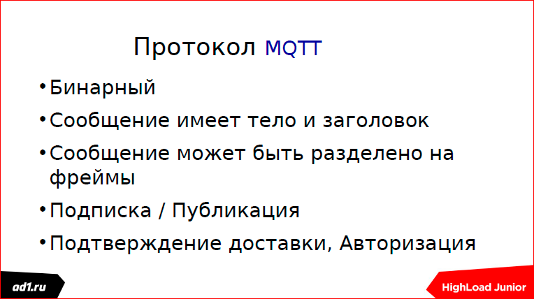 Очереди и блокировки. Теория и практика - 61 Очереди и блокировки. Теория и практика - 61