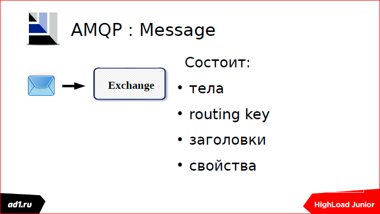Очереди и блокировки. Теория и практика - 70 Очереди и блокировки. Теория и практика - 70