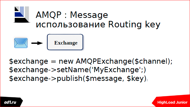 Очереди и блокировки. Теория и практика - 73 Очереди и блокировки. Теория и практика - 73