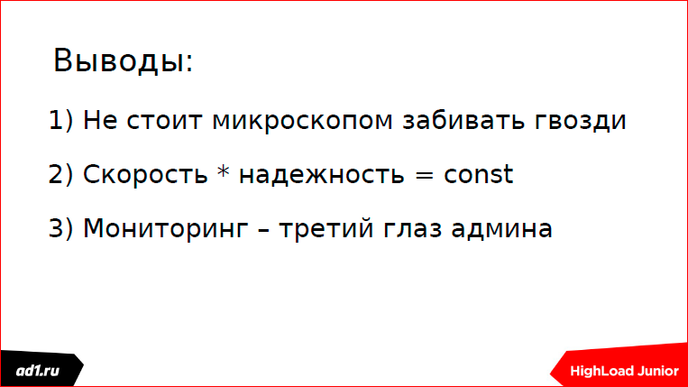 Очереди и блокировки. Теория и практика - 91 Очереди и блокировки. Теория и практика - 91