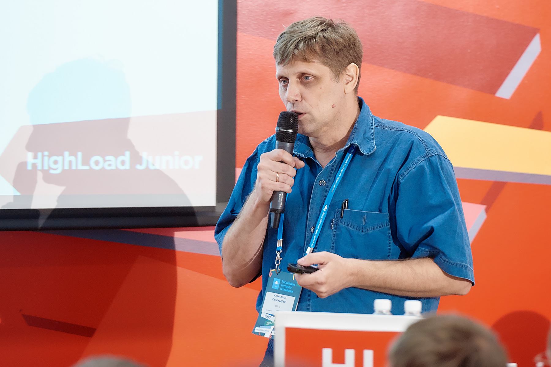 Очереди и блокировки. Теория и практика - 1 Александр Календарёв