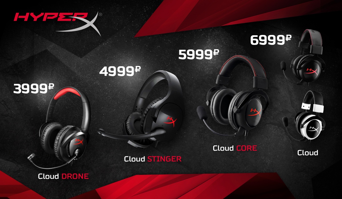 Выбирай мудро, или кто есть кто в линейке гарнитур HyperX - 6