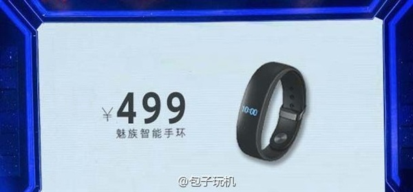 Фитнес-браслет Meizu H1 будет стоить вдвое больше, чем сообщалось
