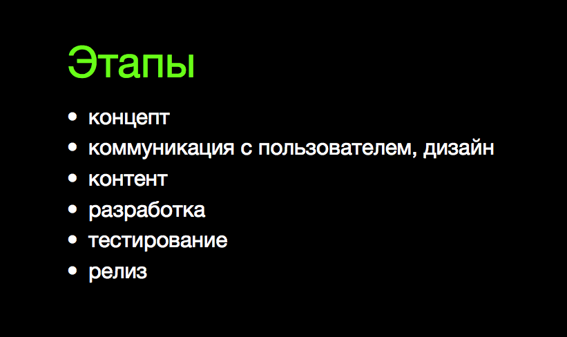 Как стать продакт-менеджером. Часть 2 - 2