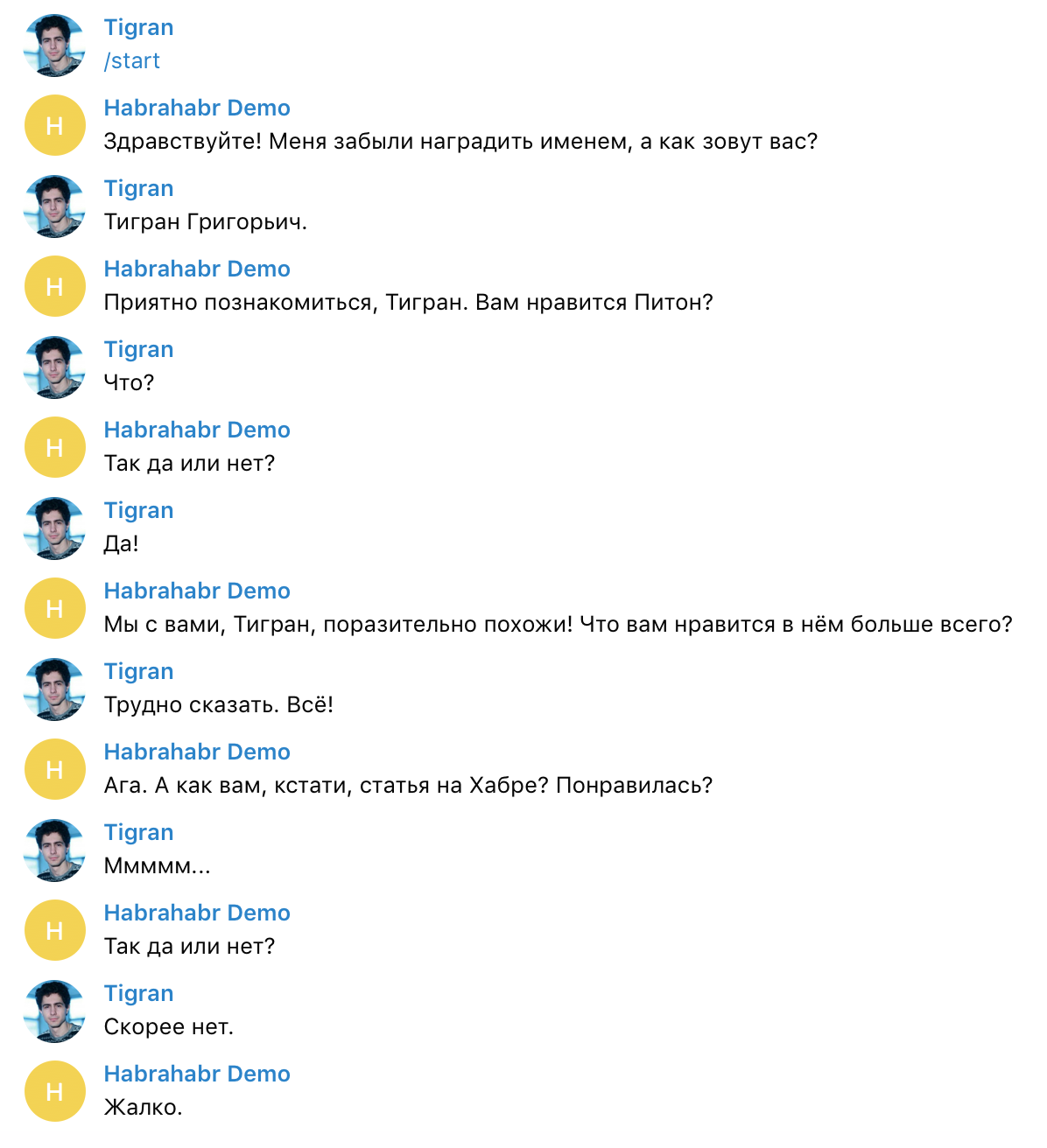 Пишем диалоговые Telegram-боты на Питоне - 2