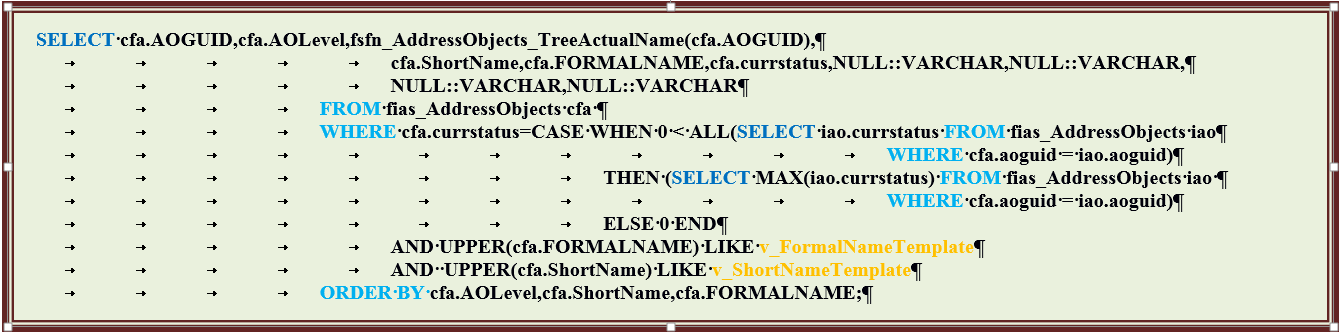 Адреса ФИАС в среде PostgreSQL. Часть 3 - 2