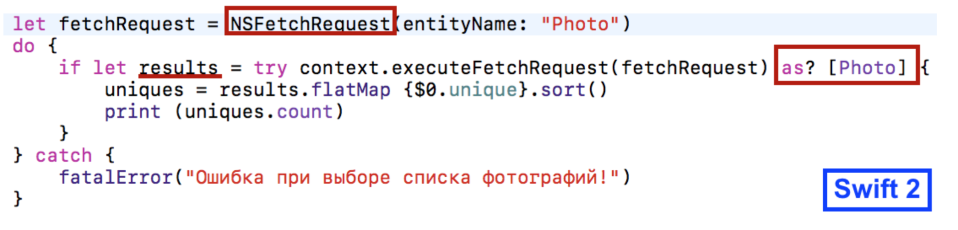 Переходим на Swift 3 с помощью миграционного «робота» в Xcode 8.1 и 8.2 - 40 Переходим на Swift 3 с помощью миграционного «робота» в Xcode 8.1 и 8.2 - 40