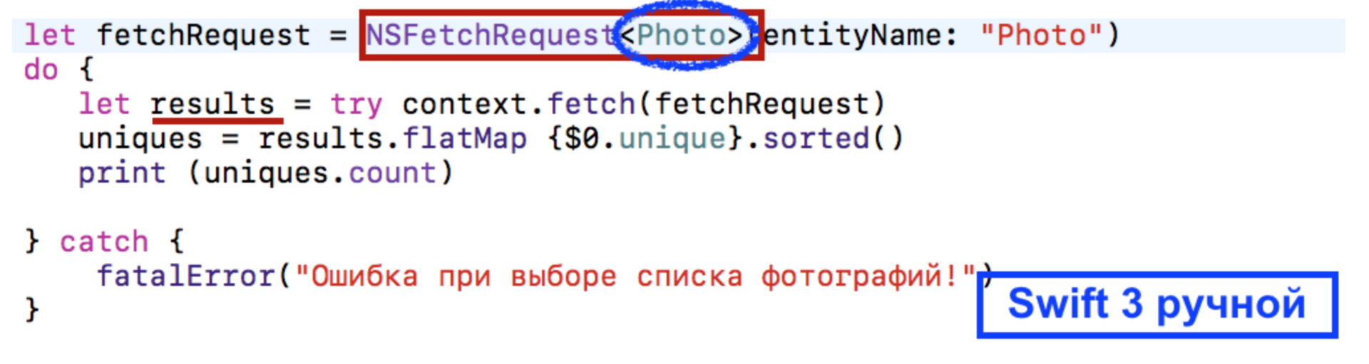Переходим на Swift 3 с помощью миграционного «робота» в Xcode 8.1 и 8.2 - 41 Переходим на Swift 3 с помощью миграционного «робота» в Xcode 8.1 и 8.2 - 41