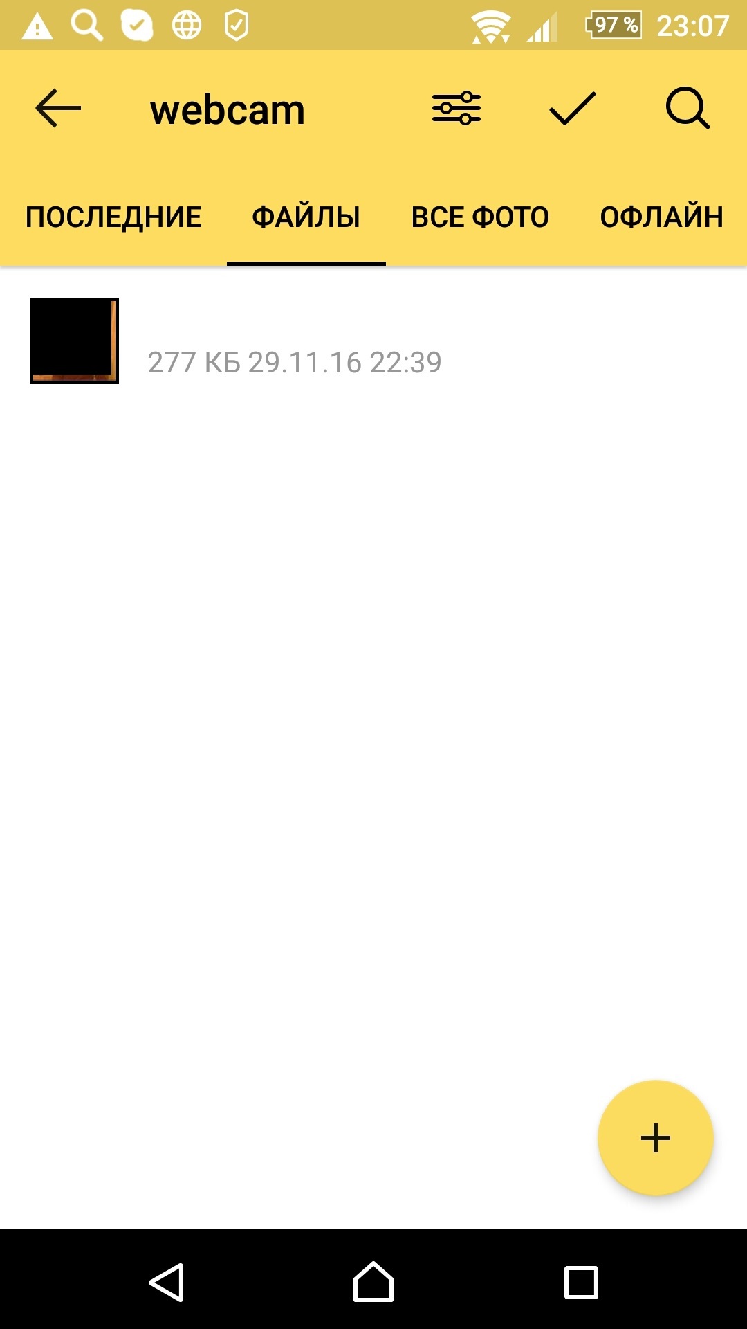 Усовершенствование системы видеонаблюдения с использованием OpenCV и Telegram bot - 4 image