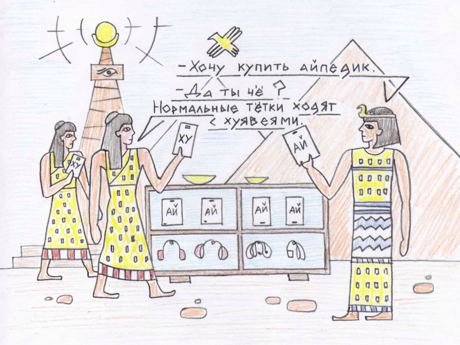 Психология убеждения. Как убеждать других и уметь распознавать манипуляции - 2