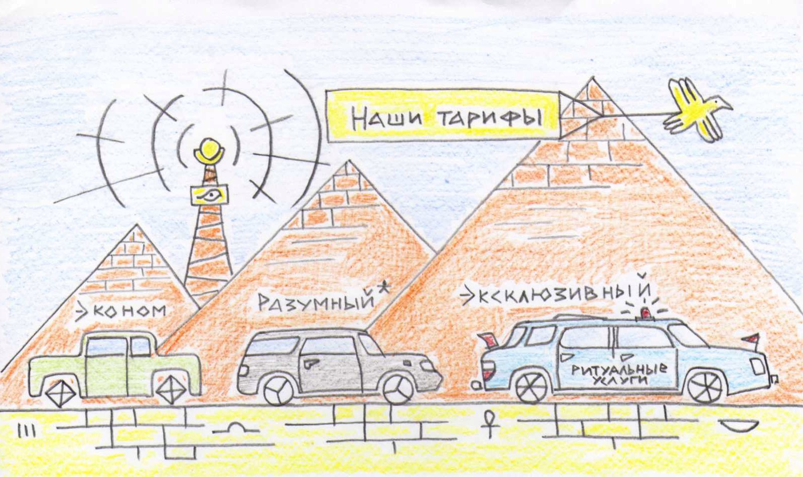 Психология убеждения. Как убеждать других и уметь распознавать манипуляции - 3